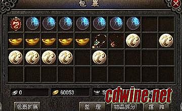 新开1.70金币版传奇