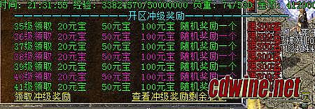 传奇1.76假人